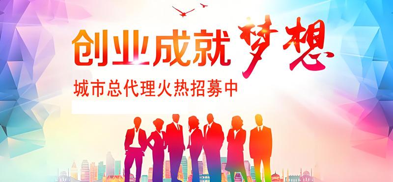 九江创业项目兼职赚钱加盟代理
